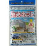 園芸用 遮光ネット】のおすすめ人気ランキング - モノタロウ