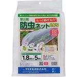 【特価セール】ダイオ 菜園用防虫ネット 目合0.75mm 1.8×20m ダイオ 公式 農園芸用 菜園用防虫ネット75 透光率 90％ 目合い 0.75