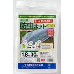 菜園用防虫ネット 0.75mm目 イノベックス(旧:ダイオ化成) 【通販