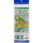 ダイオ寒冷紗 イノベックス(ダイオ化成)