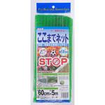 ここまでネット イノベックス(ダイオ化成)