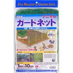 アニマルガードネット イノベックス(旧:ダイオ化成)