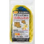 かんたんいのししネット イノベックス(旧:ダイオ化成)