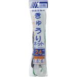 きゅうりネット イノベックス(旧ダイオ化成)