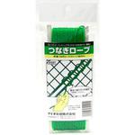 つなぎロープ イノベックス(ダイオ化成)