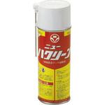 NH1 ニューハクリーン マサル工業