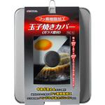 フッ素玉子焼カバー 窓付 ノーブランド