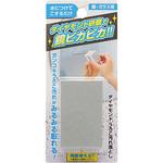 ダイヤモンドうろこ汚れ落とし 小林功工業所