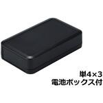 ハンドタイププラスチックケース LCシリーズ タカチ電機工業 プラ