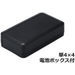 ハンドタイププラスチックケース LCシリーズ タカチ電機工業 プラ