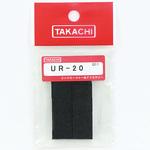 基板押えスポンジ URシリーズ タカチ電機工業