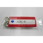 ADシリーズ用外部取付足 タカチ電機工業