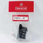 中継用端子台 STBシリーズ タカチ電機工業