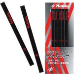 NL-9659 サイドバランサー 5本入 6袋 Nittaku(ニッタク)