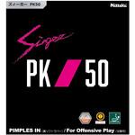 裏ソフトラバー ズィーガーPK50 ブラック Nittaku(ニッタク)