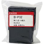 引退Pページ 楽天市場】SONY ソニー ステレオ ヘッドホン ヘッドフォン