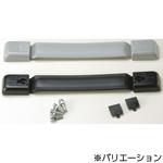 バンド取手 MHシリーズ タカチ電機工業