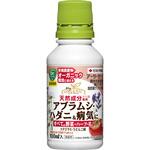 アーリーセーフ 住友化学園芸