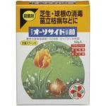 サンケイ オーソサイド水和剤 KINCHO園芸
