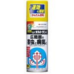 GFオルトランC 住友化学園芸