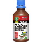 毛虫 駆除 剤の販売特集 通販モノタロウ