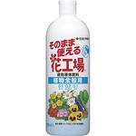 そのまま使える花工場 植物全般用 住友化学園芸