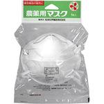農薬用マスク KINCHO園芸