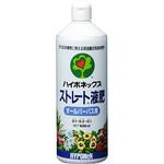 ストレート液肥オールパーパス用 ハイポネックス