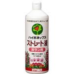ストレート液肥洋ラン用 ハイポネックス