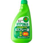 速効スプレー液つけかえ用 ハイポネックス