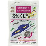 なめくじ逃げ逃げ JOYアグリス