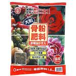 骨粉肥料・大粒 東商