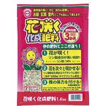 花咲く化成肥料 東商