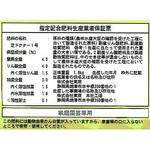 芝ドクターG 東商