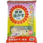 醗酵油かす・粉末 東商