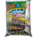 花咲き物語 秋本天産物