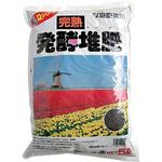 堆肥 秋本天産物