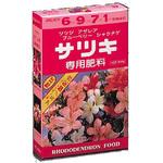 サツキ肥料 アミノール化学研究所