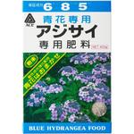 青花アジサイ肥料 アミノール化学研究所