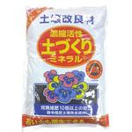 濃縮活性土づくり アミノール化学研究所