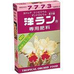 洋ラン肥料 アミノール化学研究所