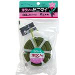 カッター付ビニタイ 洋ラン用 共和(輪ゴム・ゴムバンド)
