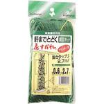 軒まで届く花すだれ クラーク