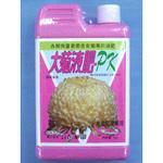 大菊液肥PK 国華園