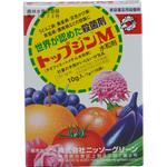 トップジンM水和剤 ニッソーグリーン