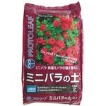 ミニバラの土 プロトリーフ