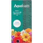 アクアフォーム化粧箱入 松村工芸