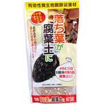 落ち葉が腐葉土に 大和