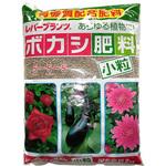レバープランツ ボカシ小粒 レバートルフ