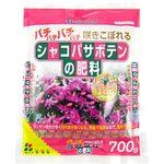 サボテン用 通販モノタロウ 肥料 農業資材 園芸用品